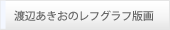 �n�ӂ������̃��t�O���t�ŉ�