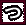 つ