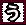 う
